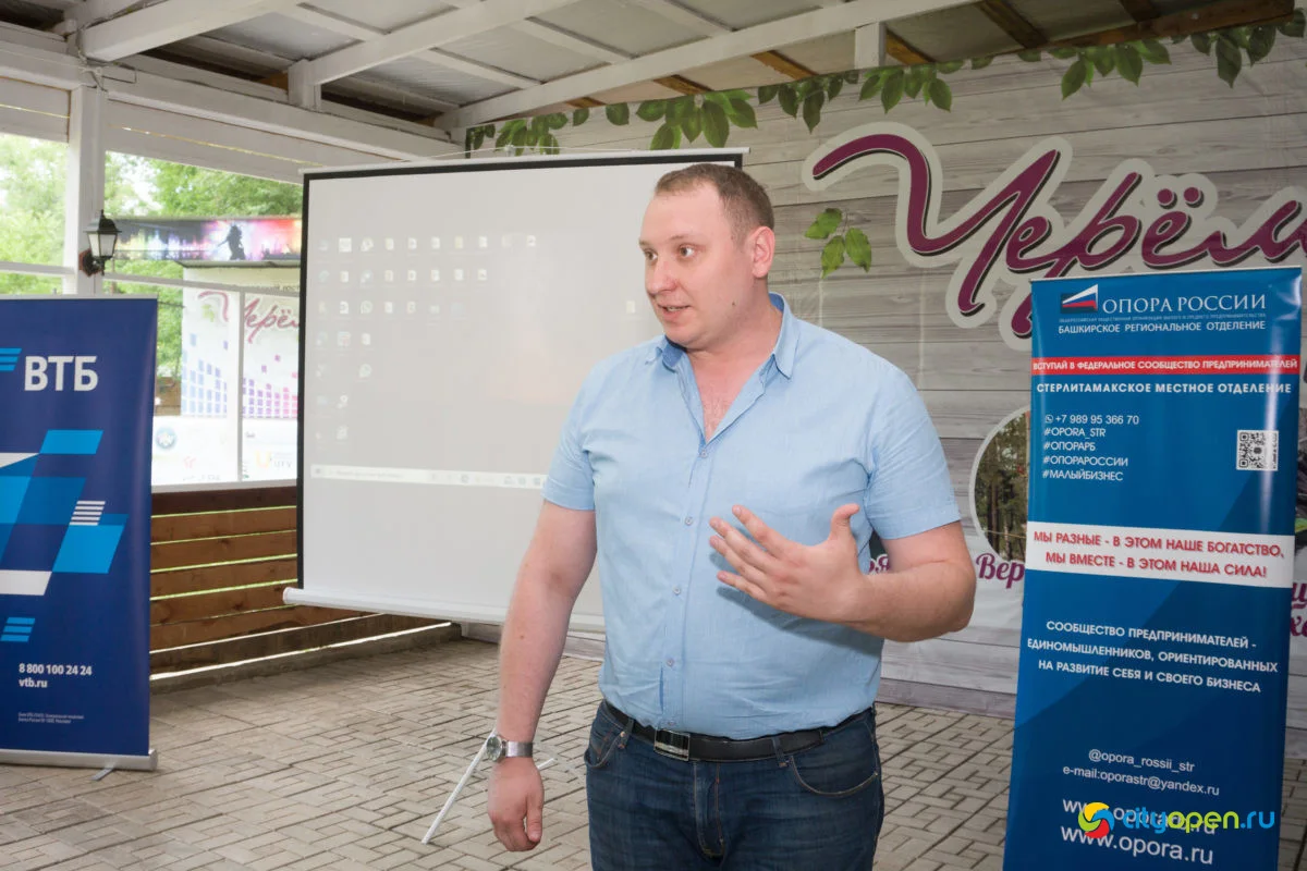 21/05/21 ОпораFEST @ Черемушки
