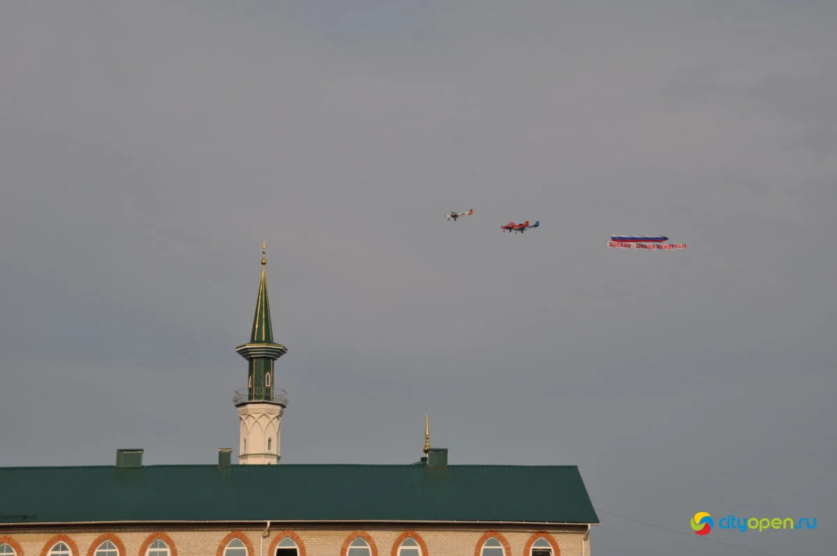 28/06/21 Авиашоу «Золотое кольцо Башкортостана» @ Стерлитамак