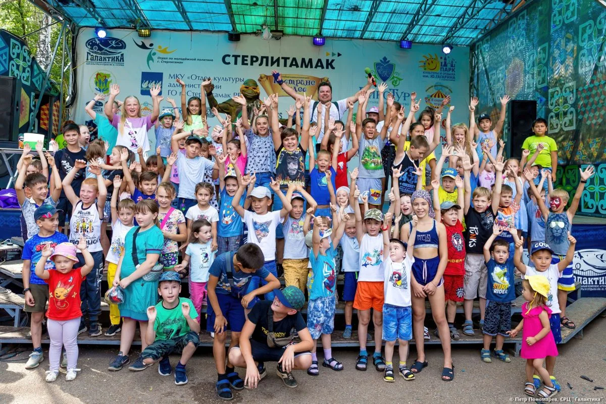 01/08/21 60 лет парку им. Ю.Гагарина