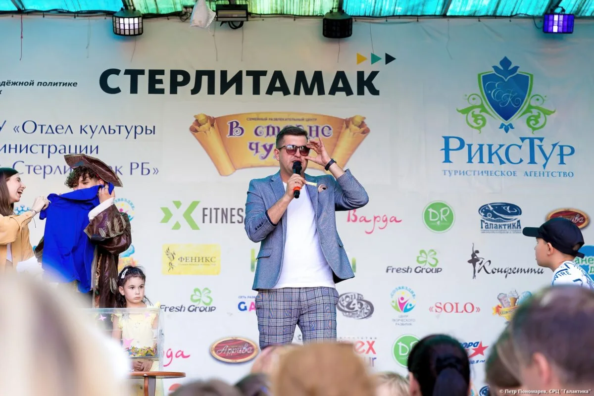 01/08/21 60 лет парку им. Ю.Гагарина