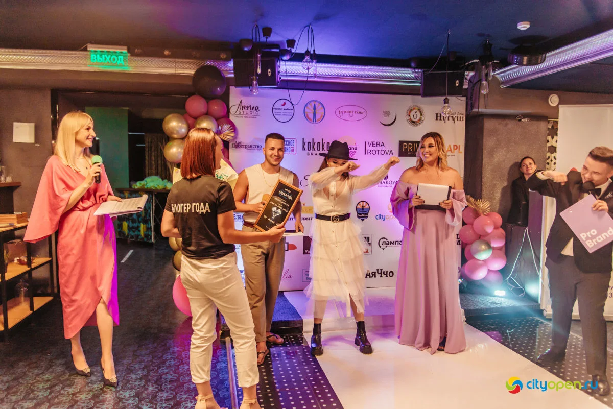 26/08/21 Блогер года 2021 @ Лукум