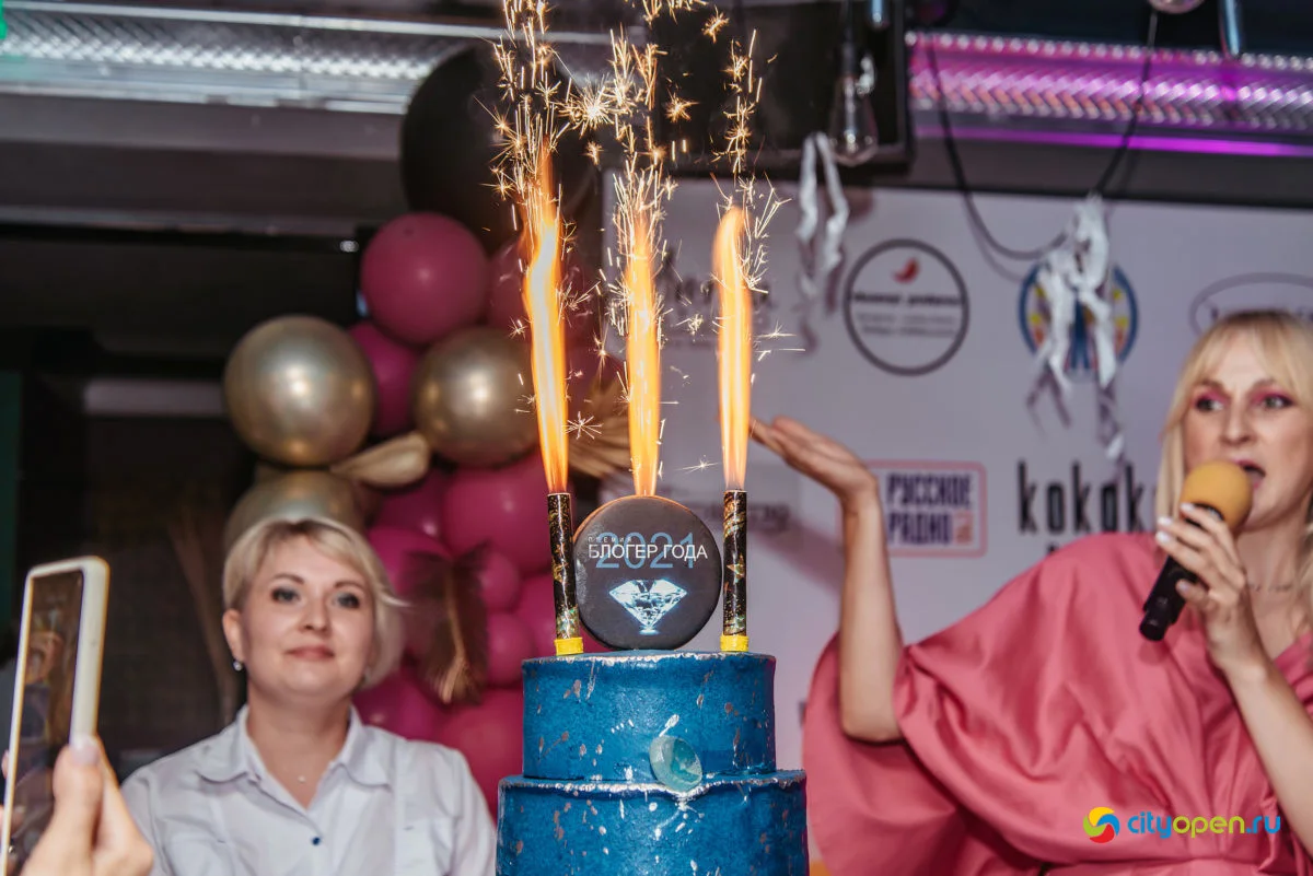 26/08/21 Блогер года 2021 @ Лукум