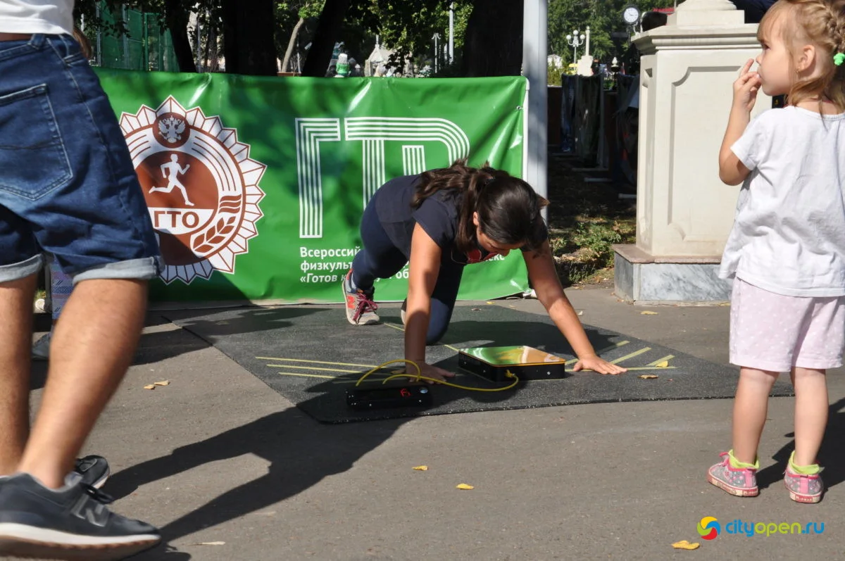 14/08/21 День физкультурника в Стерлитамаке @ Парк «Содовик»