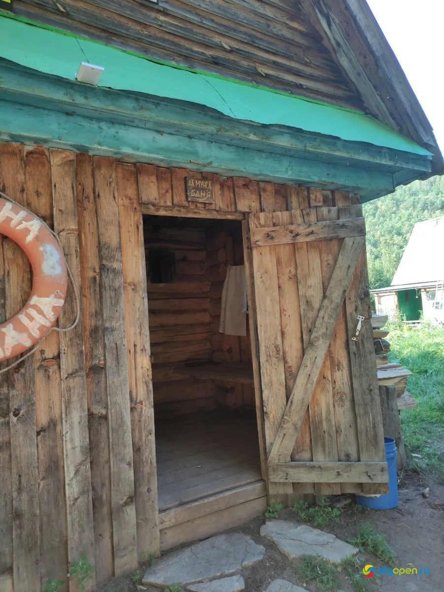 «Хижина шамана»