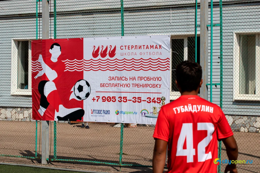 01/08/21 Турнир по футболу «Открытие» @ поле ЦВР «Надежда»