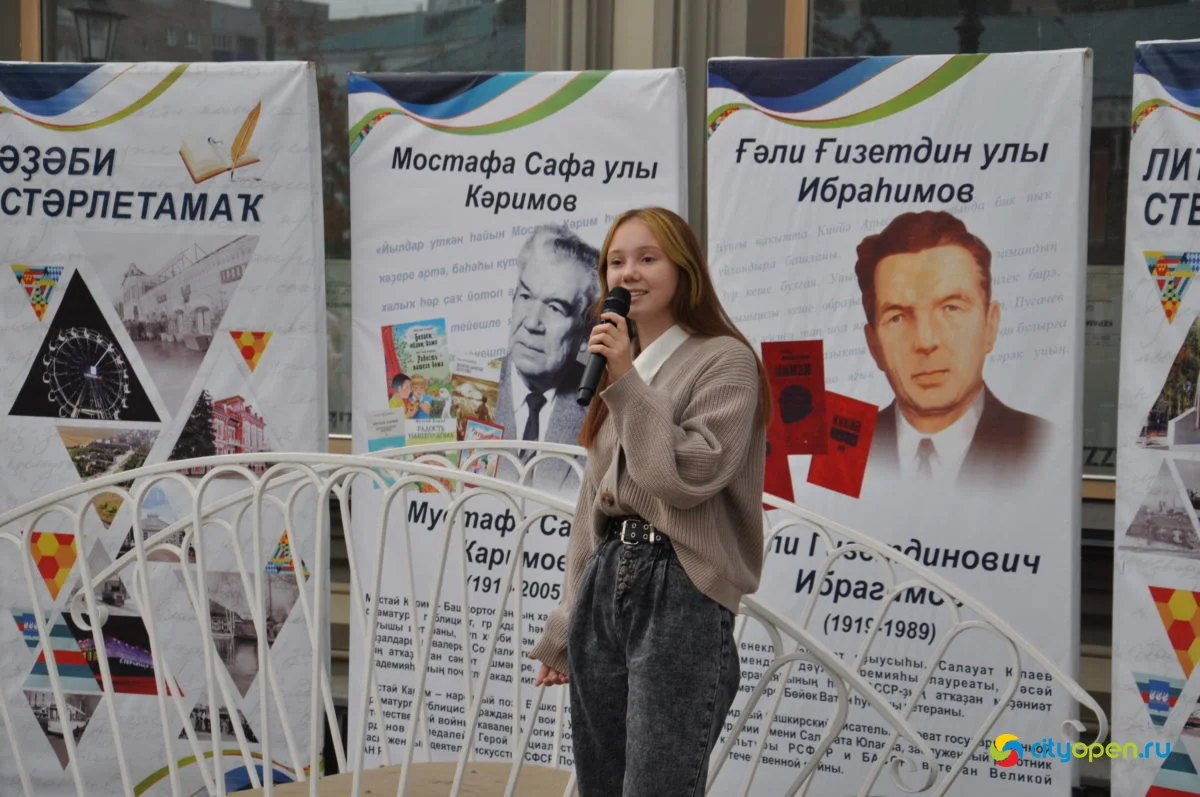 02/09/21 Арт-книго-фест @ Сквер в Старом городе