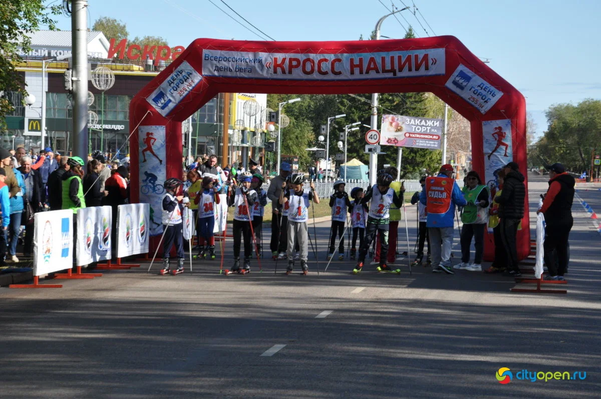 11/09/21 День города в Стерлитамаке | Кросс нации. Фестиваль хлеба. Площадь перед ГДК