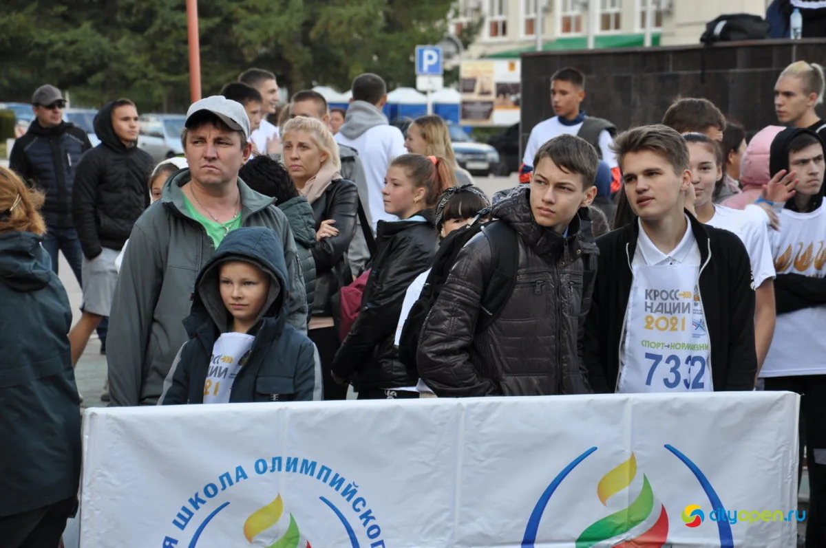 11/09/21 День города в Стерлитамаке | Кросс нации. Фестиваль хлеба. Площадь перед ГДК