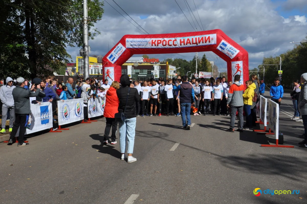 11/09/21 День города в Стерлитамаке | Кросс нации. Фестиваль хлеба. Площадь перед ГДК