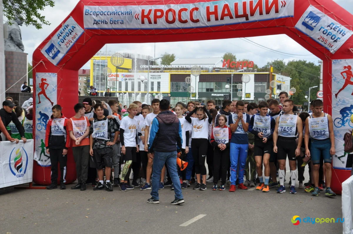11/09/21 День города в Стерлитамаке | Кросс нации. Фестиваль хлеба. Площадь перед ГДК