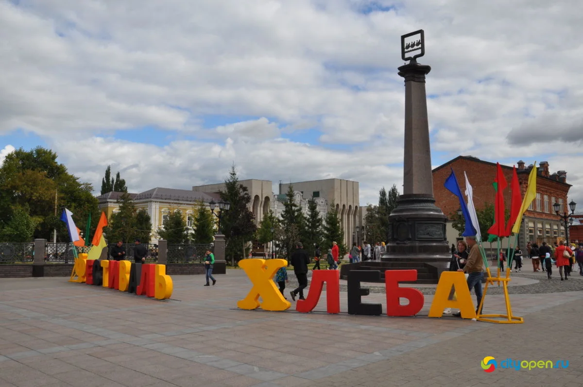 11/09/21 День города в Стерлитамаке | Кросс нации. Фестиваль хлеба. Площадь перед ГДК