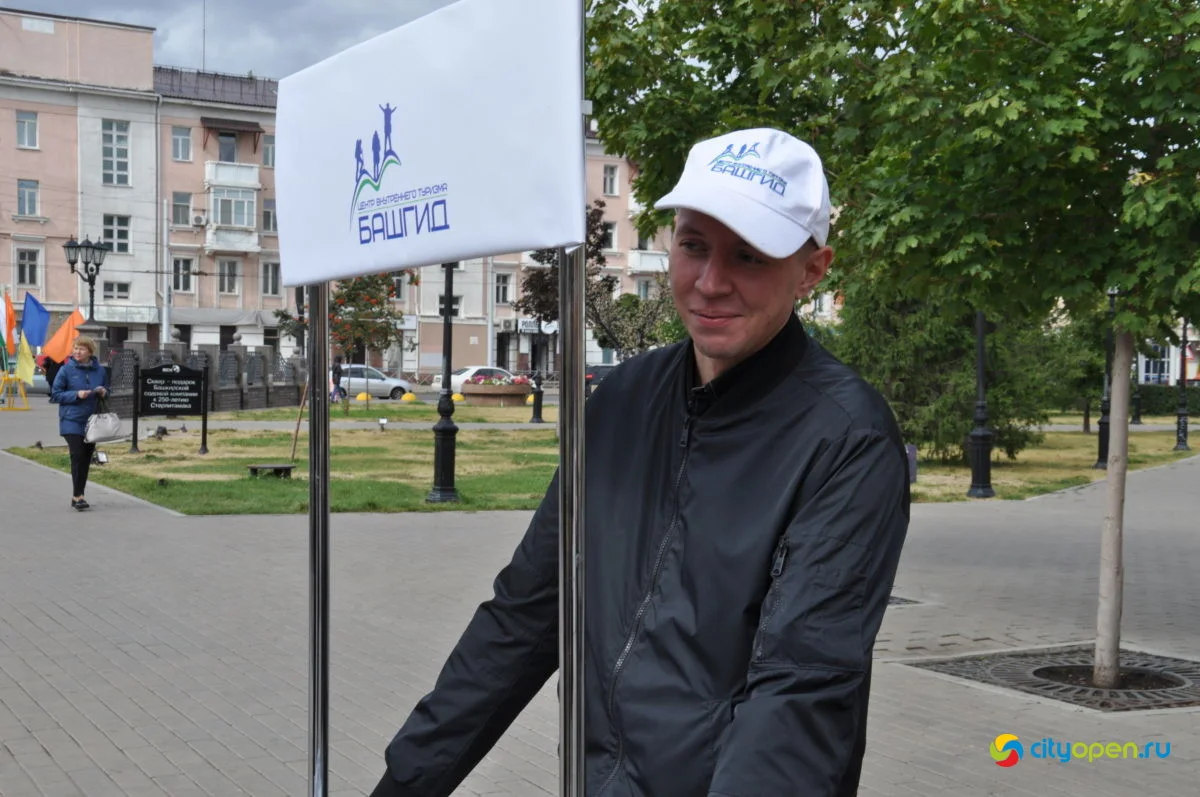 11/09/21 День города в Стерлитамаке | Кросс нации. Фестиваль хлеба. Площадь перед ГДК