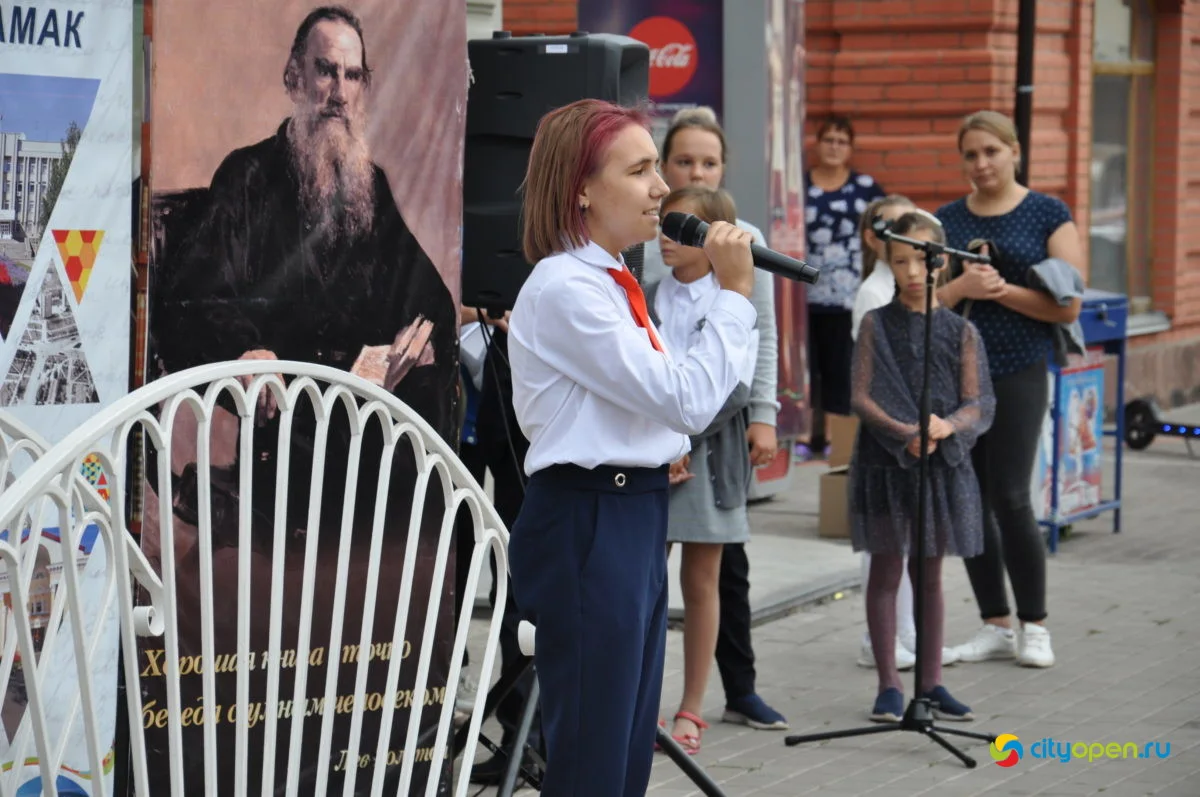 02/09/21 Арт-книго-фест @ Сквер в Старом городе