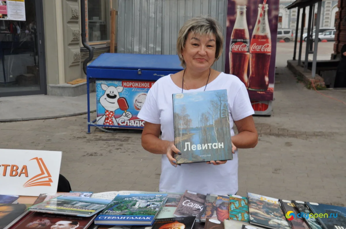 02/09/21 Арт-книго-фест @ Сквер в Старом городе
