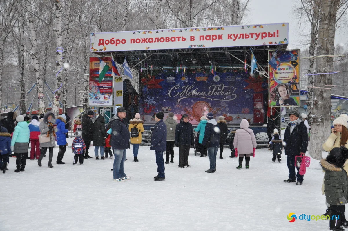 18.12.21 / Открытие городка и Парад Дедов Морозов в Парке им. Гагарина
