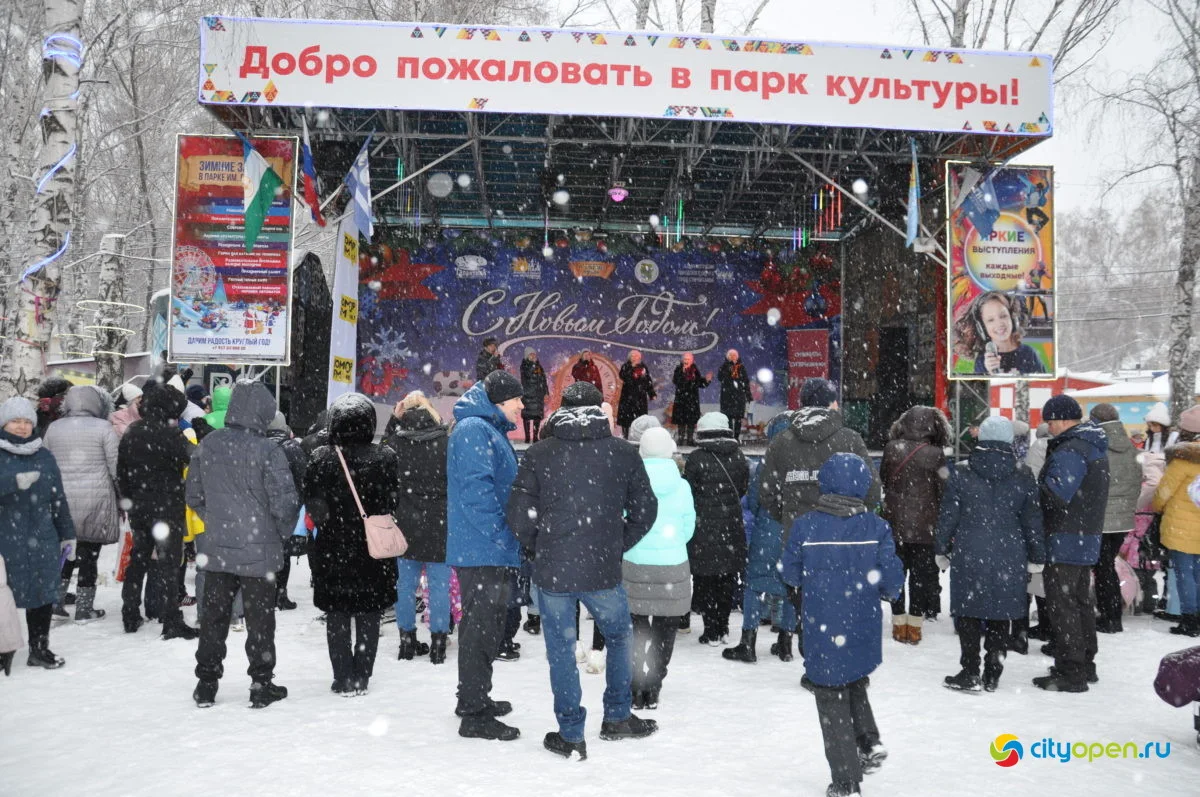 18.12.21 / Открытие городка и Парад Дедов Морозов в Парке им. Гагарина