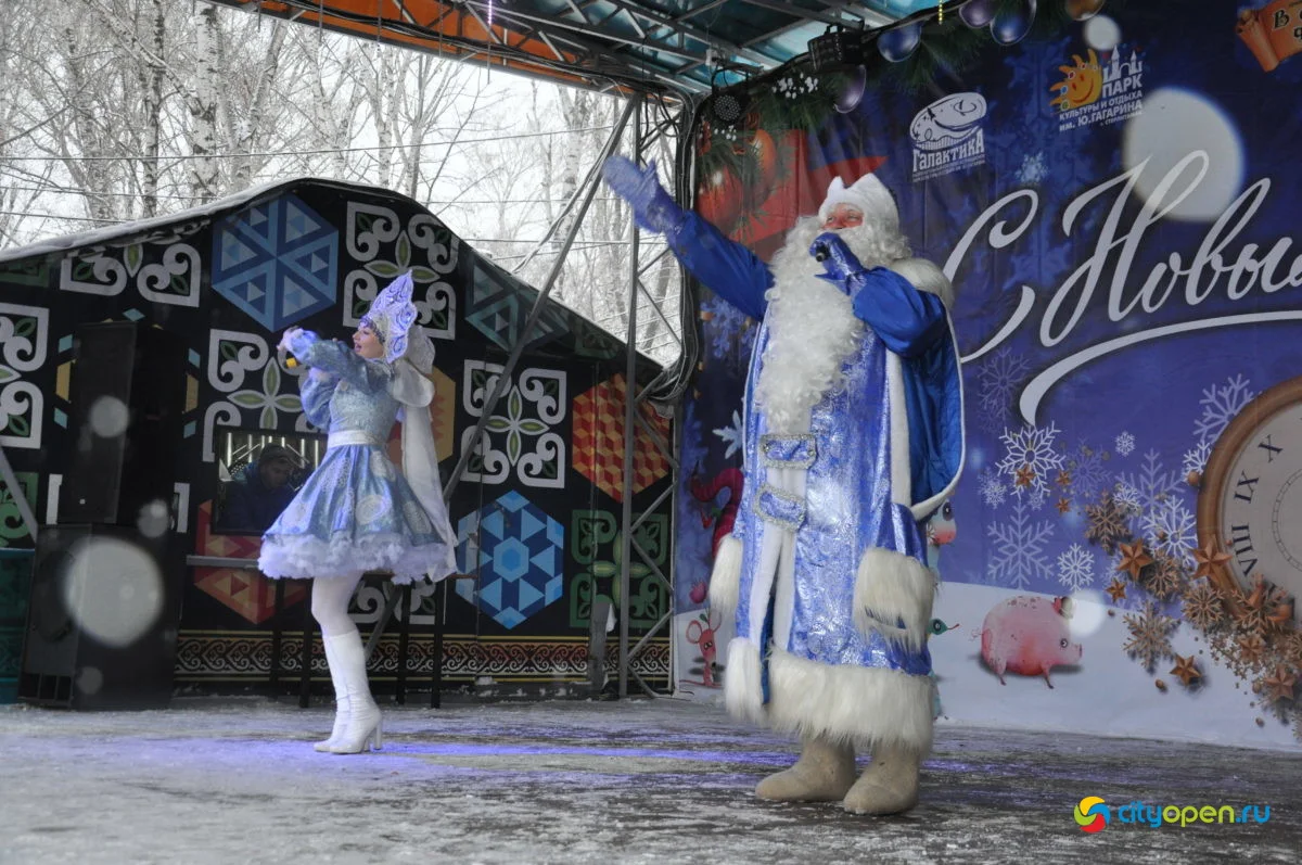 18.12.21 / Открытие городка и Парад Дедов Морозов в Парке им. Гагарина