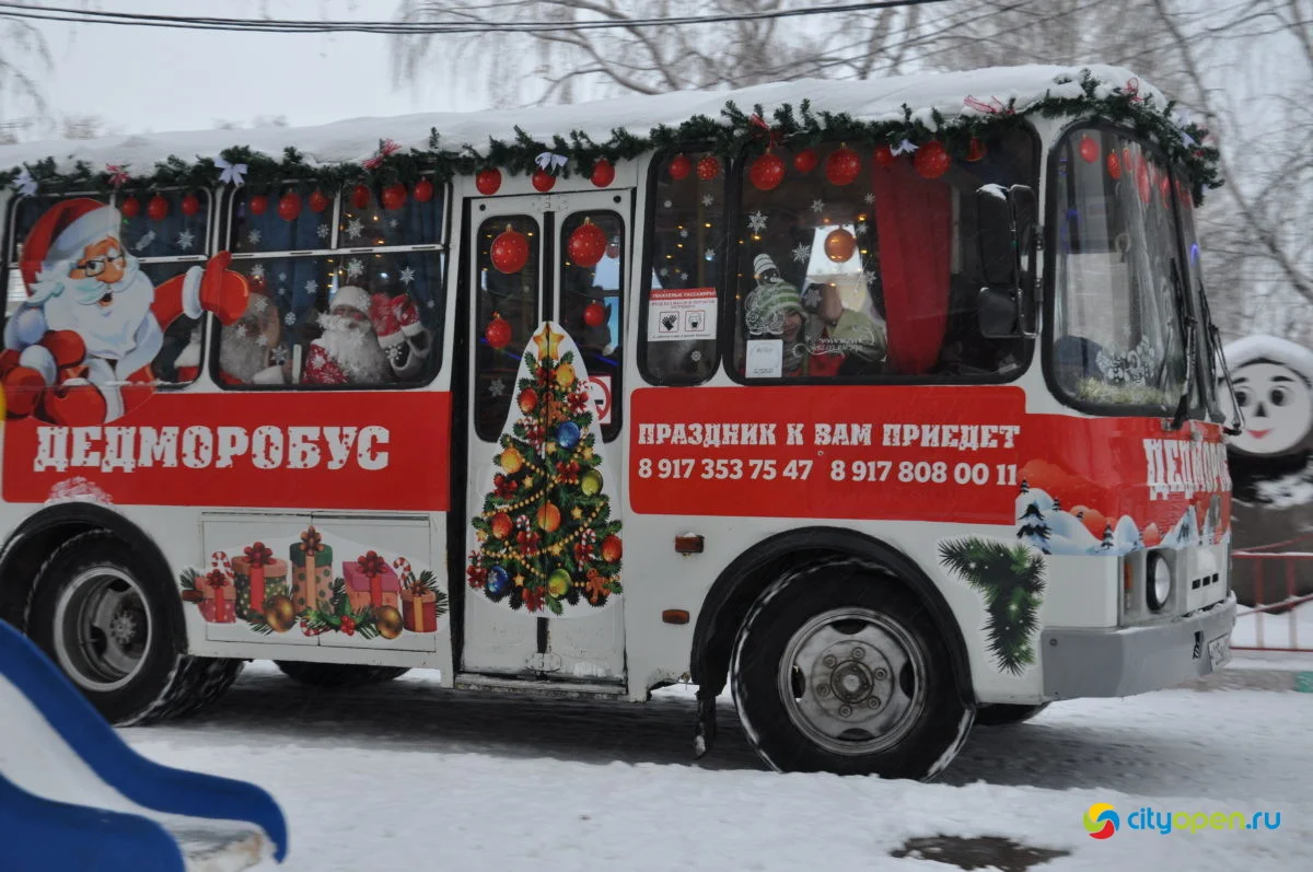 18.12.21 / Открытие городка и Парад Дедов Морозов в Парке им. Гагарина