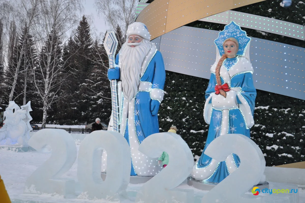 22/12/21 Открытие новогоднего городка @ ГДК