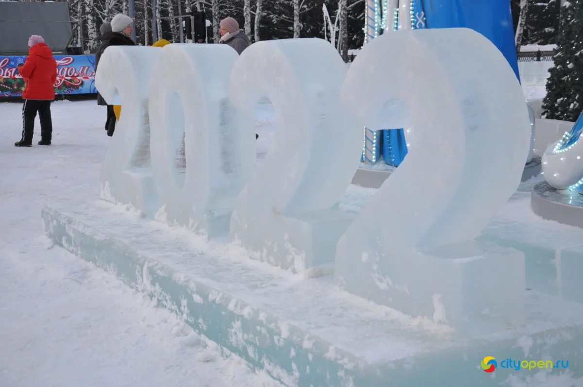 22/12/21 Открытие новогоднего городка @ ГДК