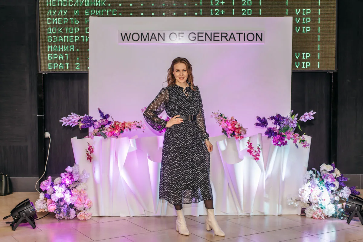 27/03/22 Woman of Generation. Пятый сезон @ Кинопорт