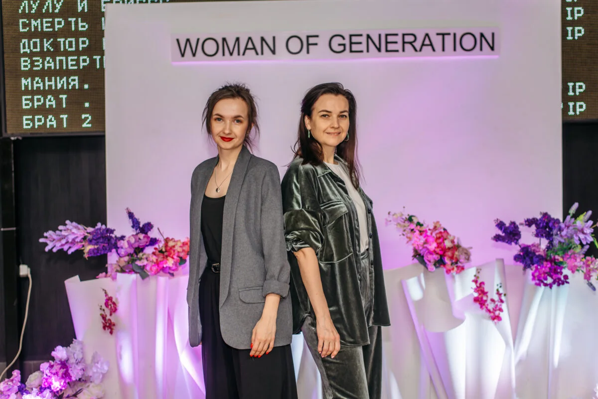 27/03/22 Woman of Generation. Пятый сезон @ Кинопорт