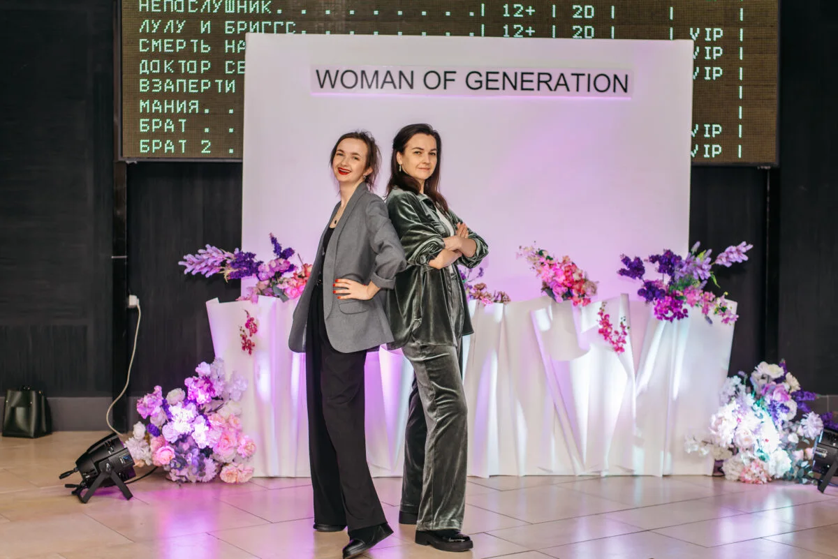 27/03/22 Woman of Generation. Пятый сезон @ Кинопорт