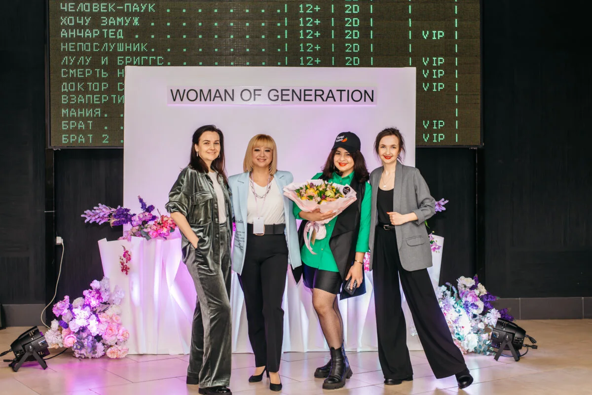 27/03/22 Woman of Generation. Пятый сезон @ Кинопорт