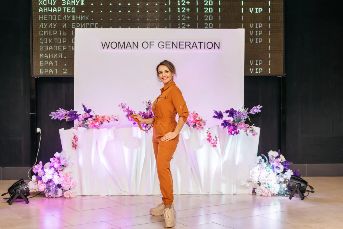 27/03/22 Woman of Generation. Пятый сезон @ Кинопорт