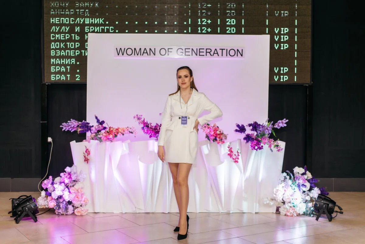 27/03/22 Woman of Generation. Пятый сезон @ Кинопорт