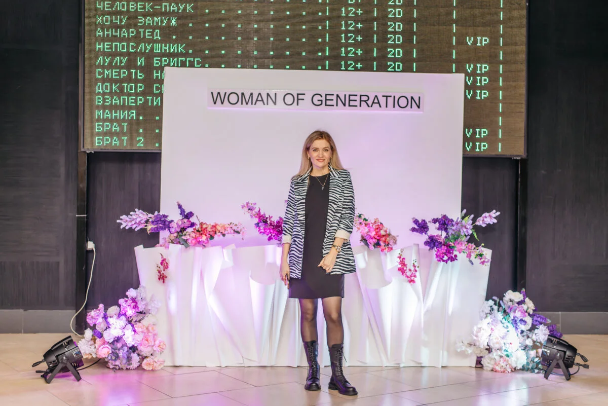 27/03/22 Woman of Generation. Пятый сезон @ Кинопорт