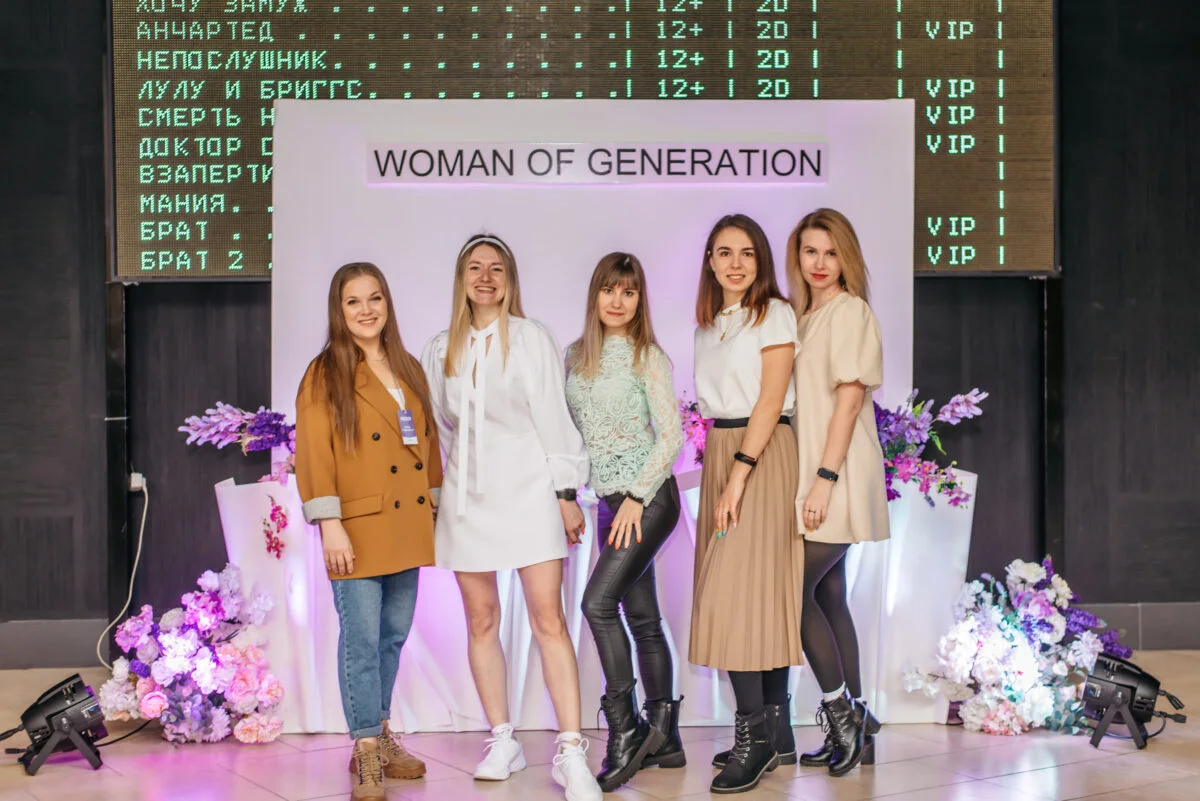 27/03/22 Woman of Generation. Пятый сезон @ Кинопорт
