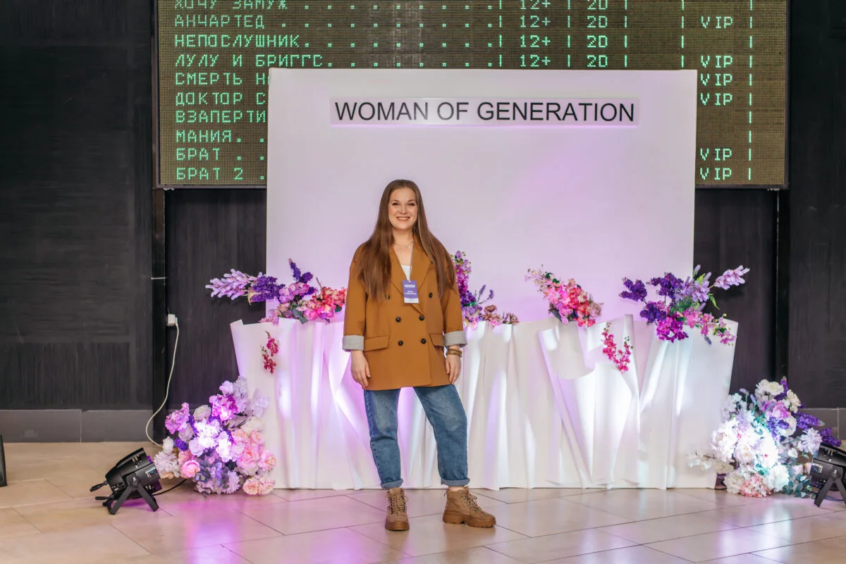 27/03/22 Woman of Generation. Пятый сезон @ Кинопорт