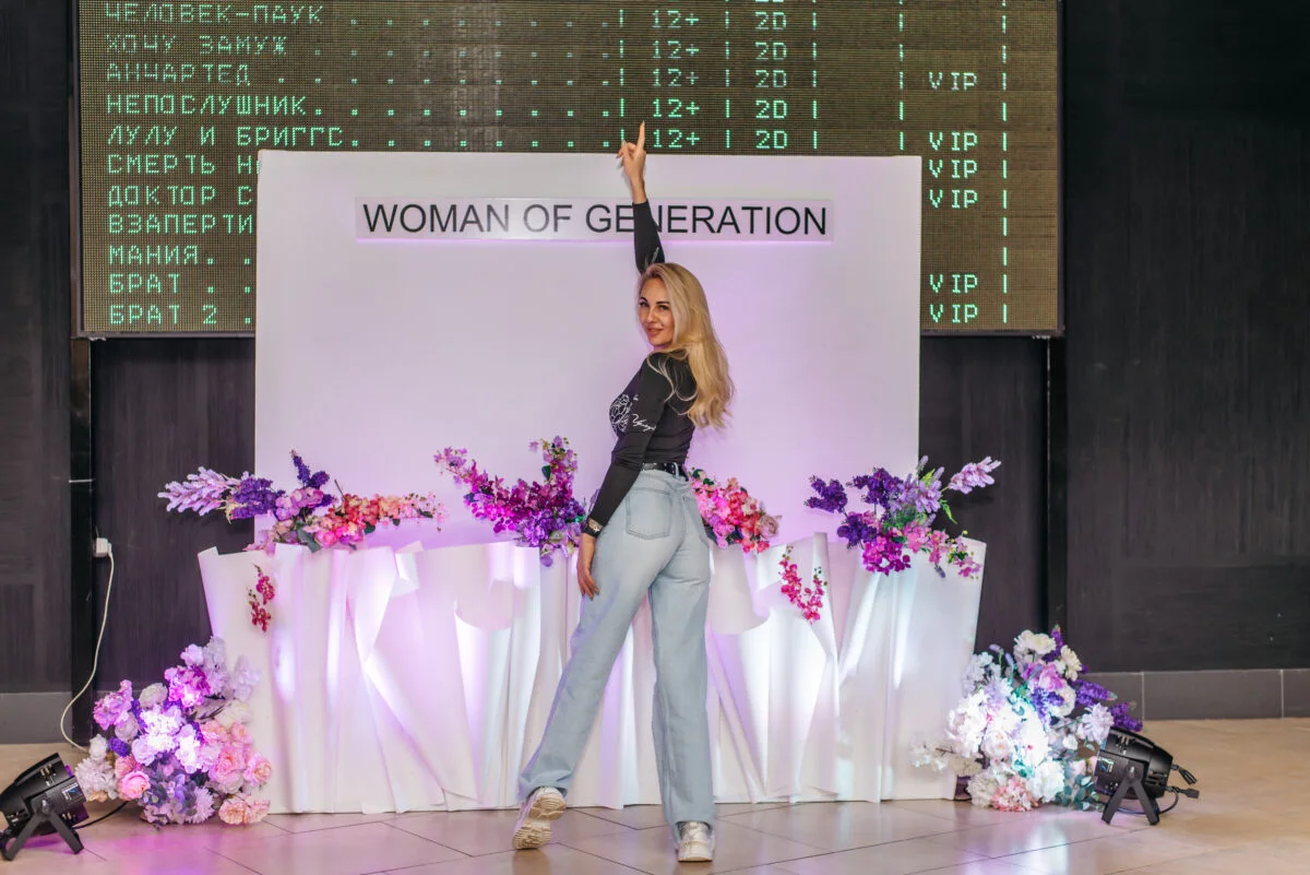 27/03/22 Woman of Generation. Пятый сезон @ Кинопорт