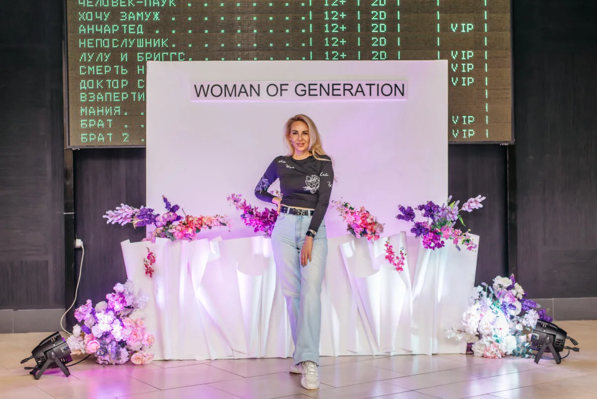 27/03/22 Woman of Generation. Пятый сезон @ Кинопорт
