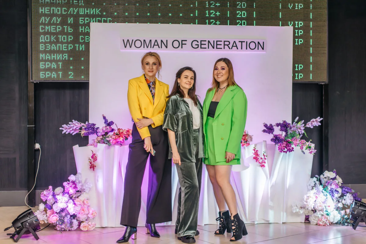 27/03/22 Woman of Generation. Пятый сезон @ Кинопорт