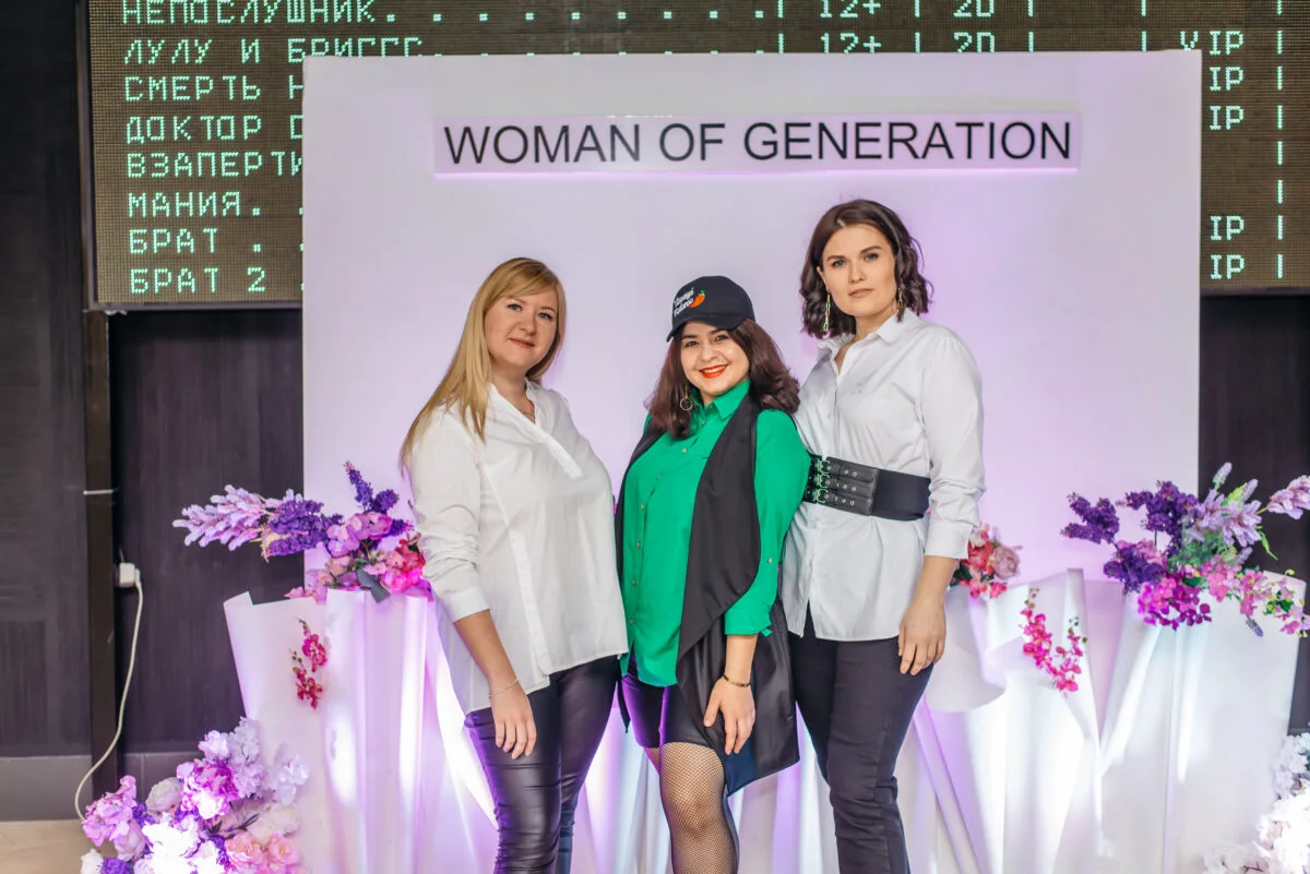 27/03/22 Woman of Generation. Пятый сезон @ Кинопорт