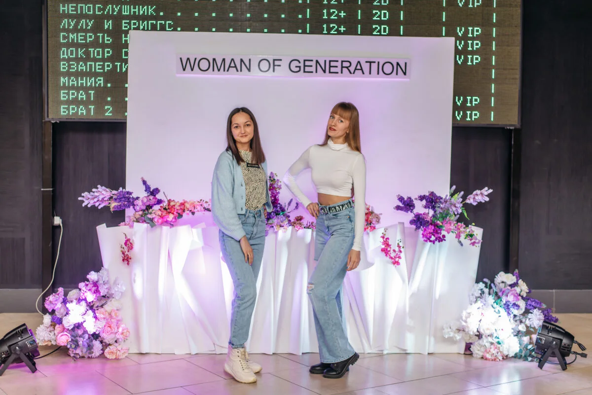 27/03/22 Woman of Generation. Пятый сезон @ Кинопорт