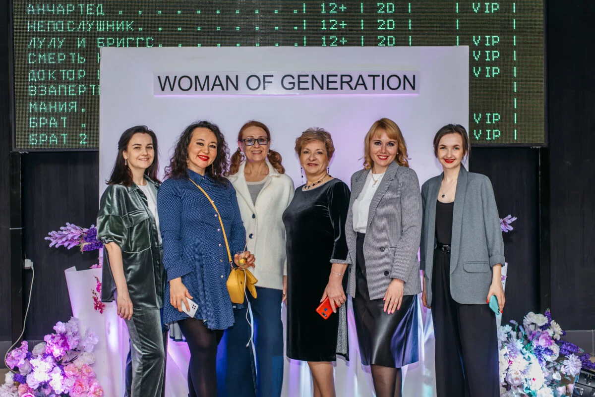 27/03/22 Woman of Generation. Пятый сезон @ Кинопорт