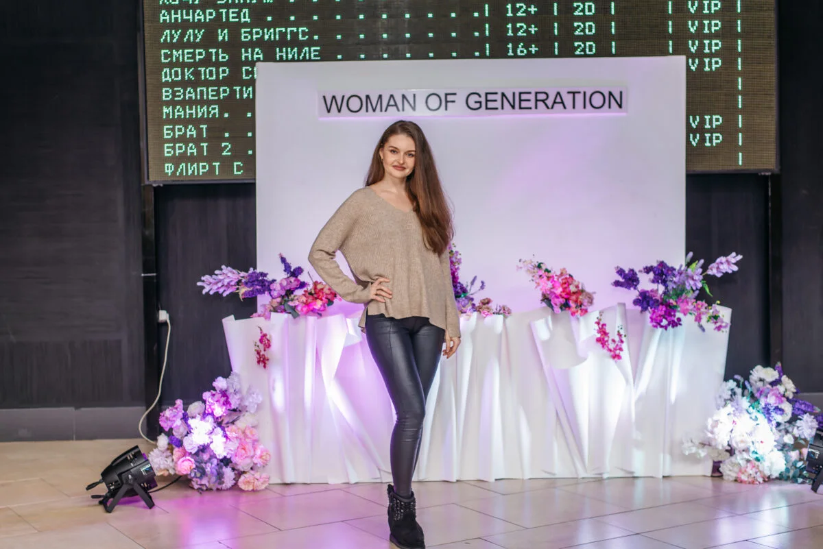 27/03/22 Woman of Generation. Пятый сезон @ Кинопорт