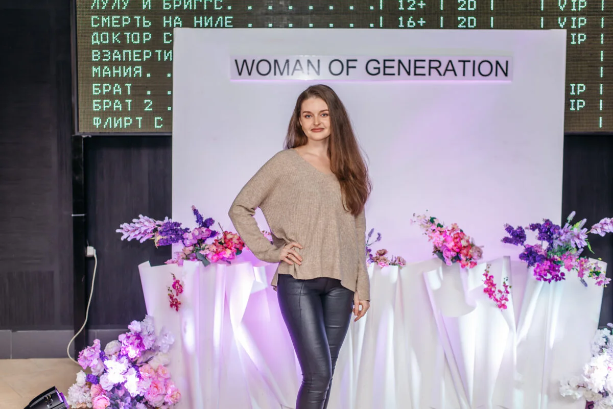 27/03/22 Woman of Generation. Пятый сезон @ Кинопорт