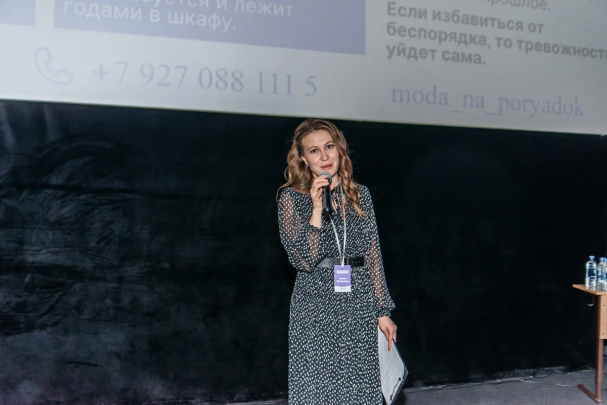 27/03/22 Woman of Generation. Пятый сезон @ Кинопорт