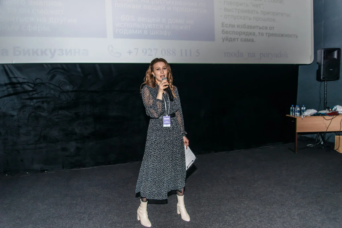 27/03/22 Woman of Generation. Пятый сезон @ Кинопорт
