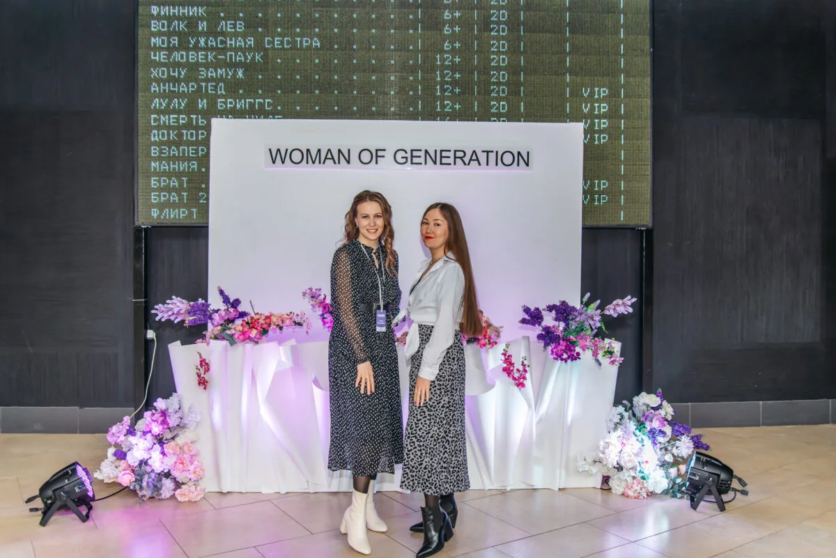 27/03/22 Woman of Generation. Пятый сезон @ Кинопорт