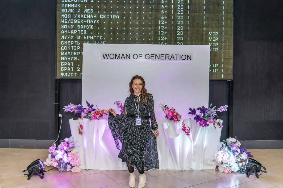 27/03/22 Woman of Generation. Пятый сезон @ Кинопорт