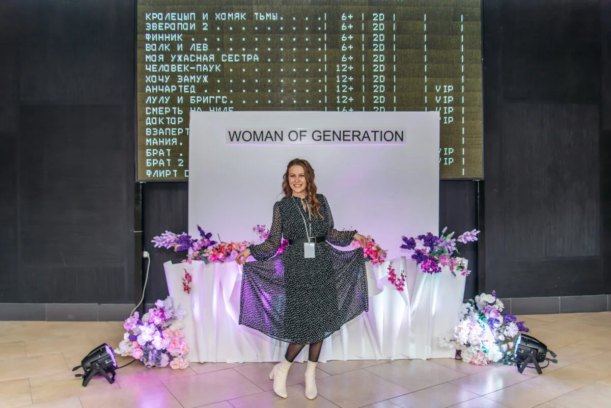 27/03/22 Woman of Generation. Пятый сезон @ Кинопорт