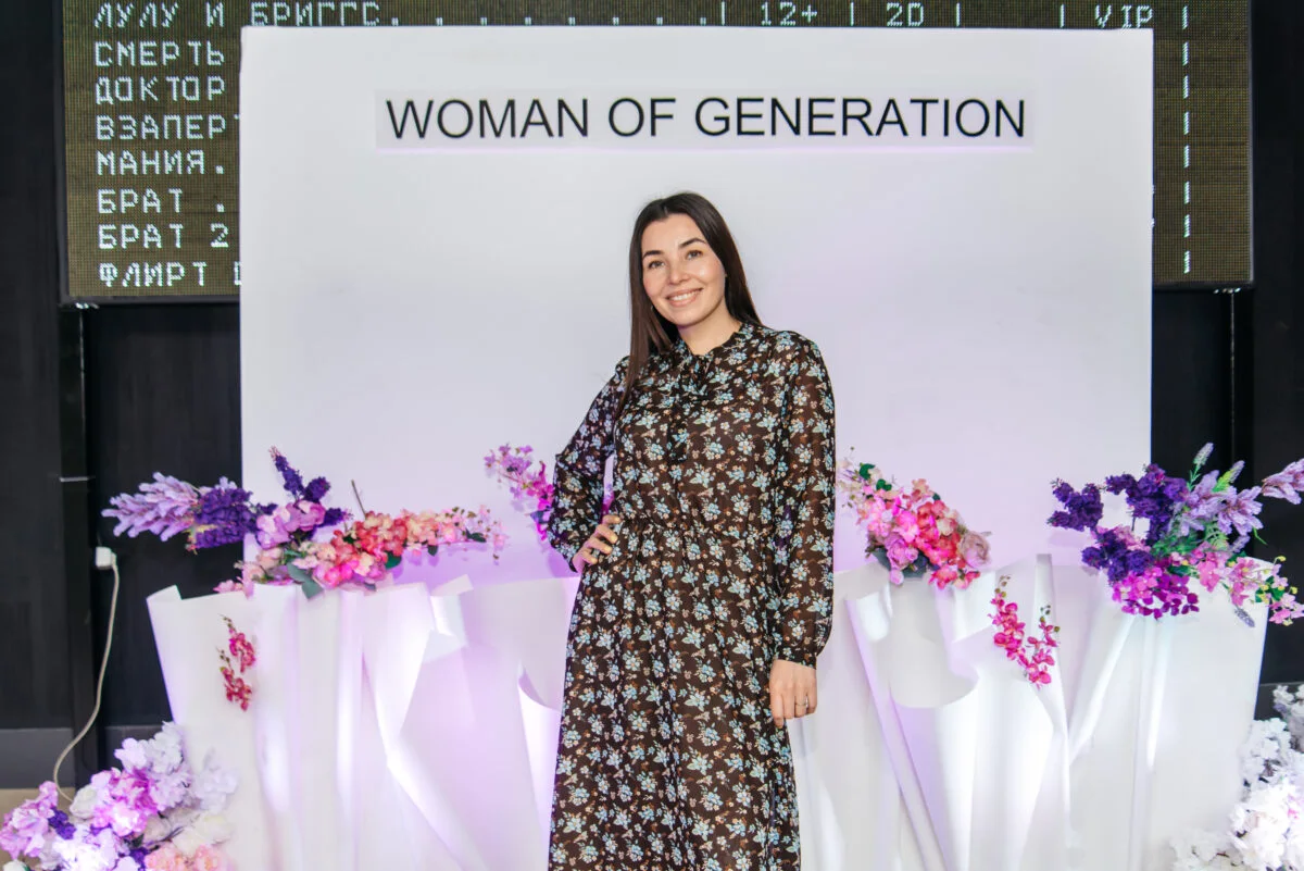 27/03/22 Woman of Generation. Пятый сезон @ Кинопорт
