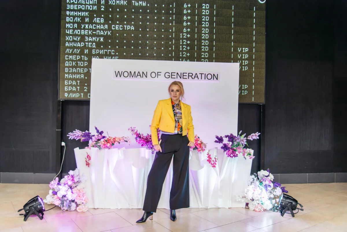 27/03/22 Woman of Generation. Пятый сезон @ Кинопорт