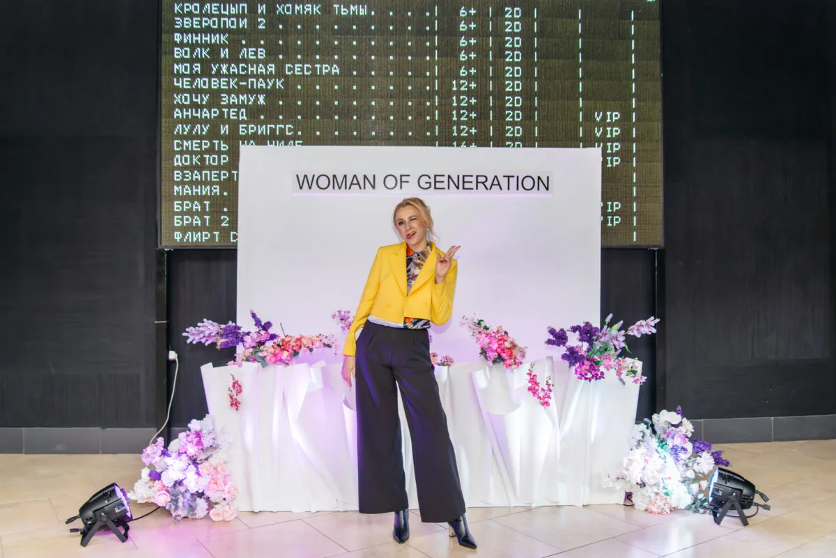 27/03/22 Woman of Generation. Пятый сезон @ Кинопорт