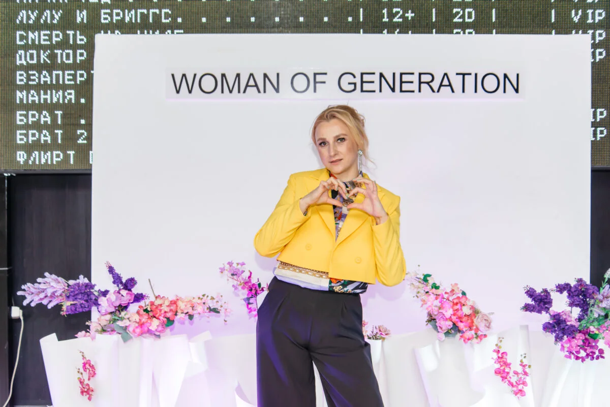 27/03/22 Woman of Generation. Пятый сезон @ Кинопорт